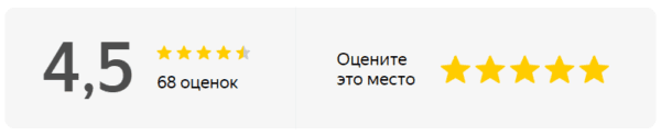 Feedback Yandex 600x124
